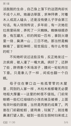 菲律宾人去中国结婚需要准备什么